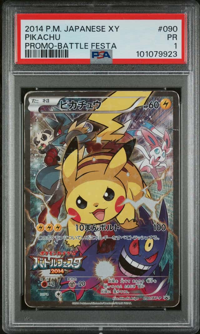 2014 Pokemon XY Battle Festa Promo Japanese Pikachu #090