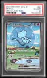 Mew Ex