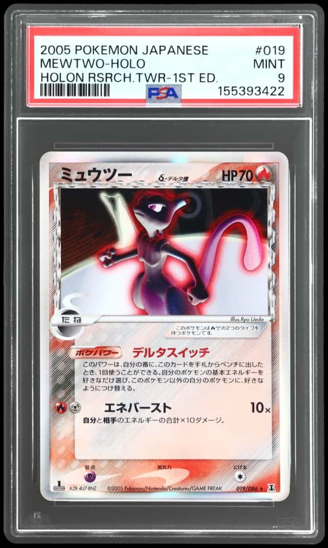 2005 Pokemon Holon Research Tower Japanese 1st Edition Holo Mewtwo #19