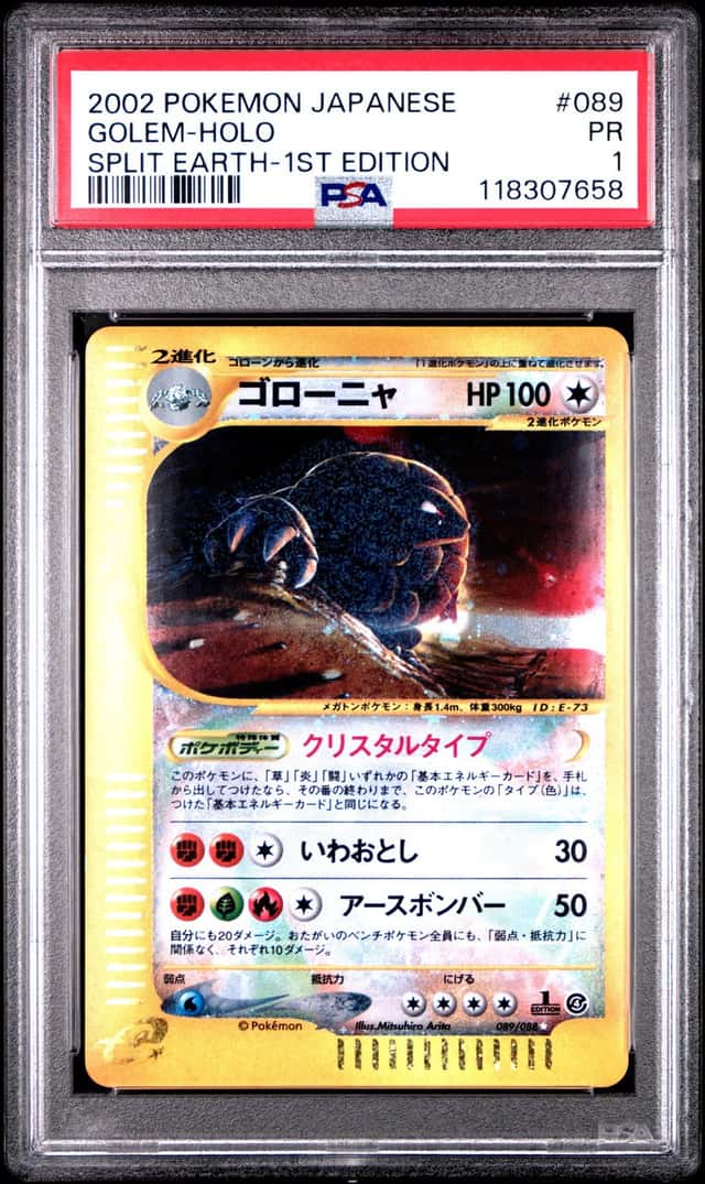 Golem