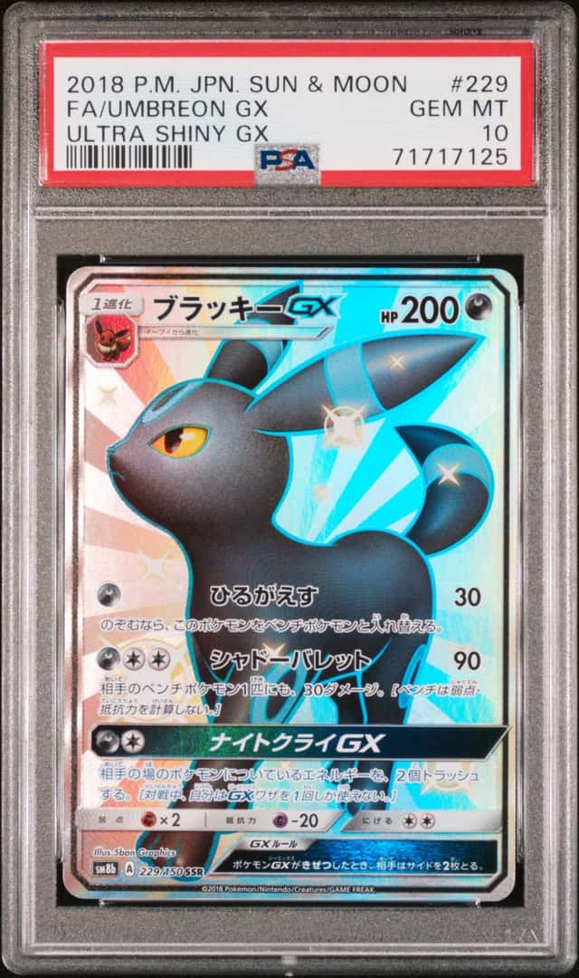 Umbreon GX