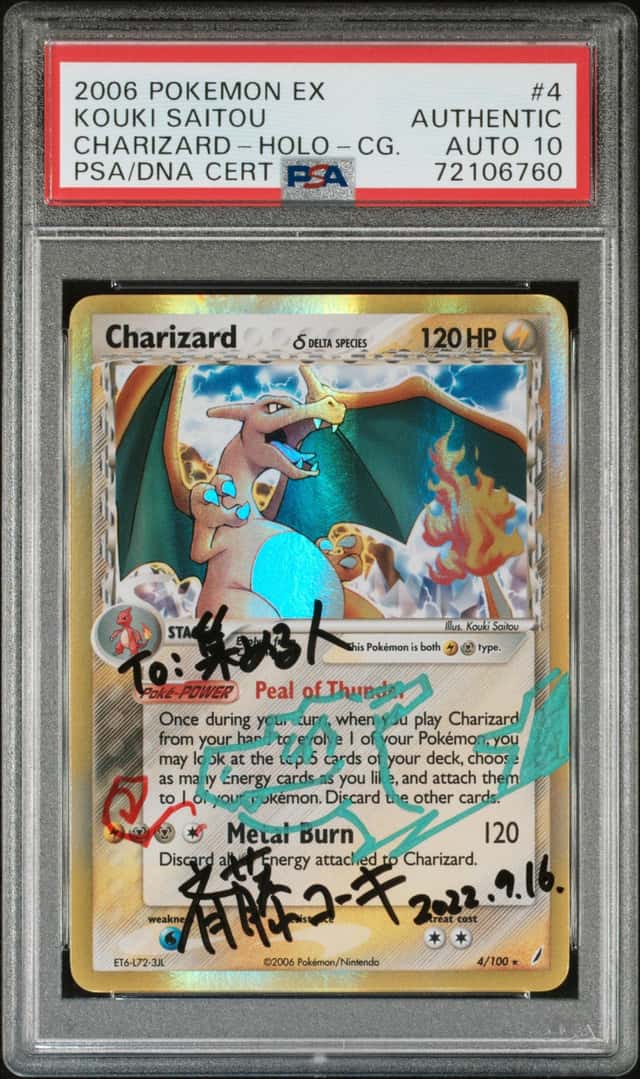 2006 Pokemon Ex Charizard Holo Signed Kouki Saitou #4