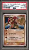 Regirock