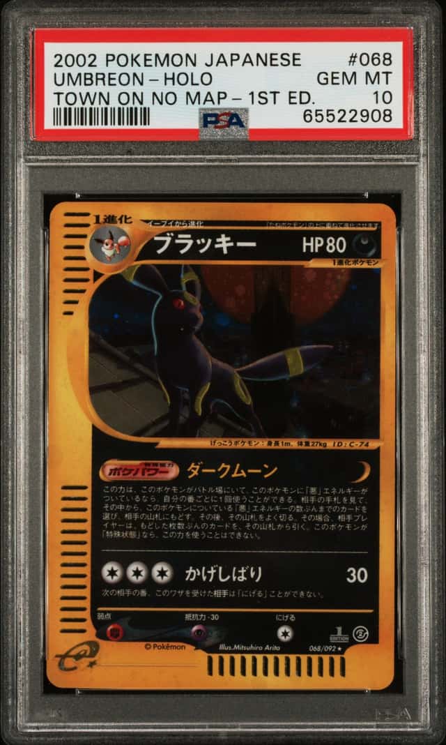 Umbreon