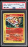 Entei