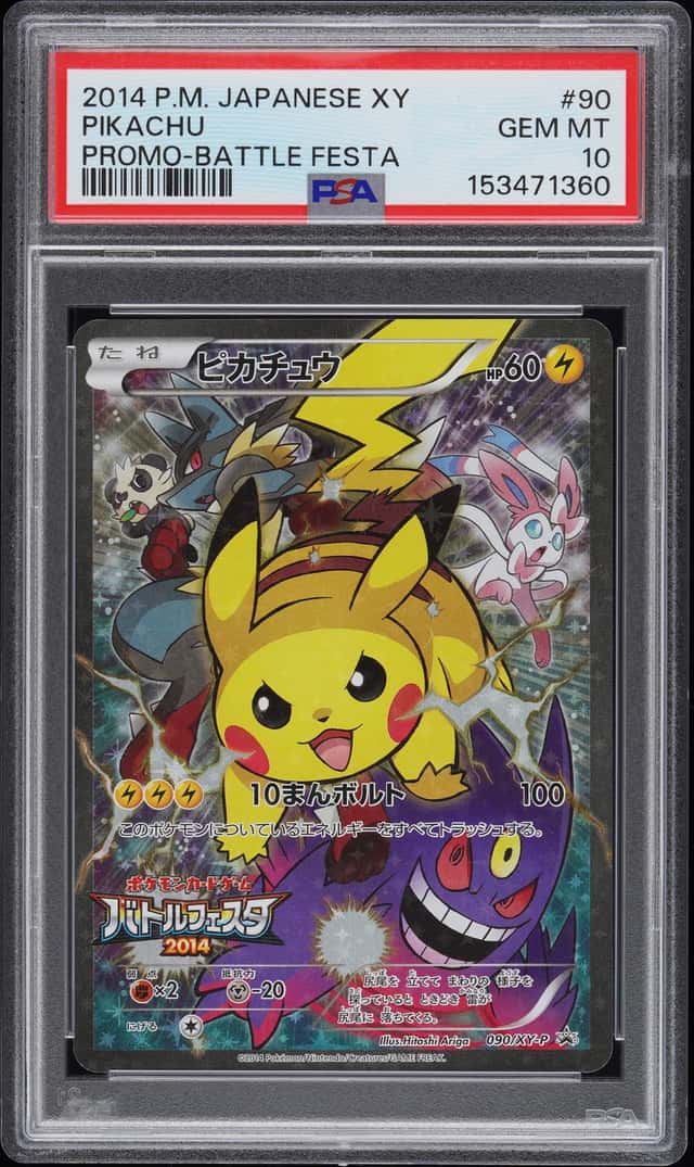 2014 Pokemon XY Battle Festa Promo Japanese Pikachu #090
