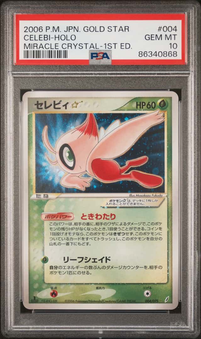 2006 Pokemon Miracle Crystal Japanese 1st Edition Gold Star Holo Celebi #004
