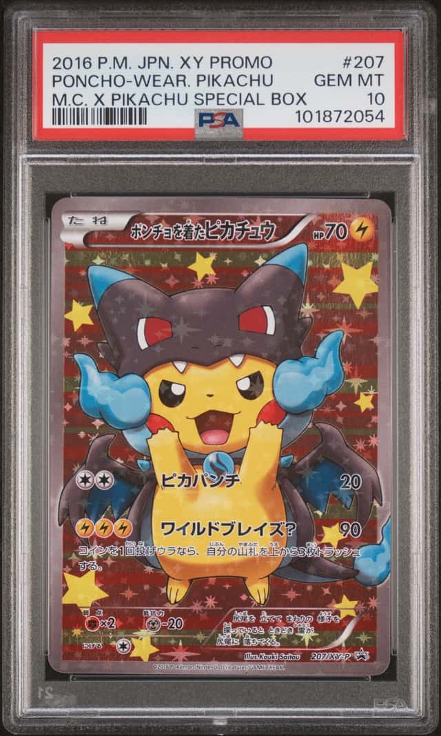 2016 Pokemon XY Black Star Promo Japanese Mega Charizard X Pikachu Special Box Promo Poncho Wearing Pikachu #207