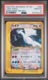Lugia