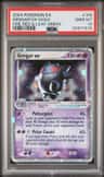 Gengar Ex