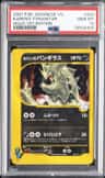 Karen'S Tyranitar