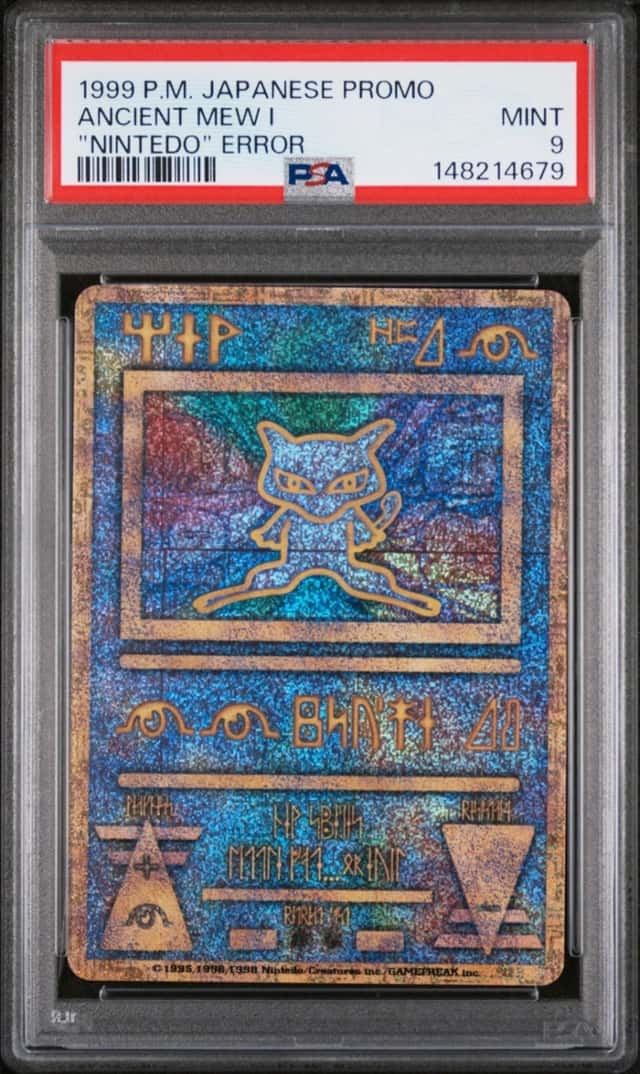 Ancient Mew I