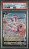 Sylveon Vmax