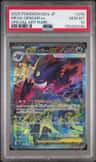 Mega Gengar Ex