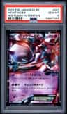 Mewtwo Ex