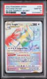 Lugia Vstar