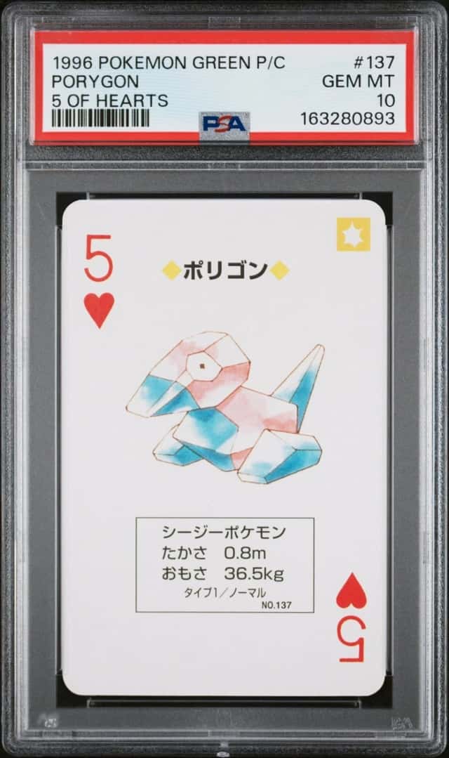 Porygon