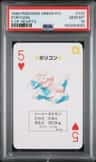Porygon