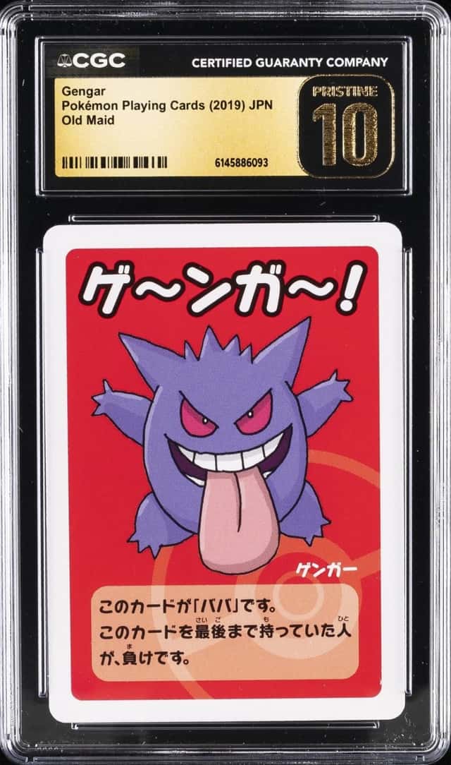 Gengar