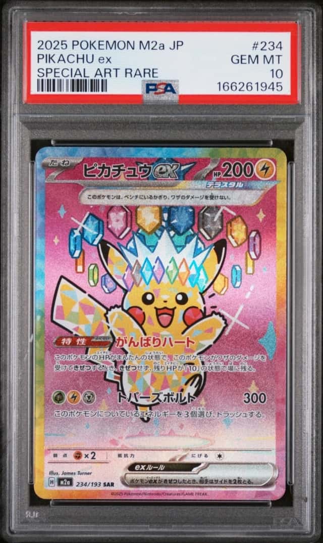 PIKACHU ex