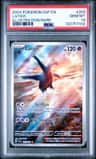 Latios