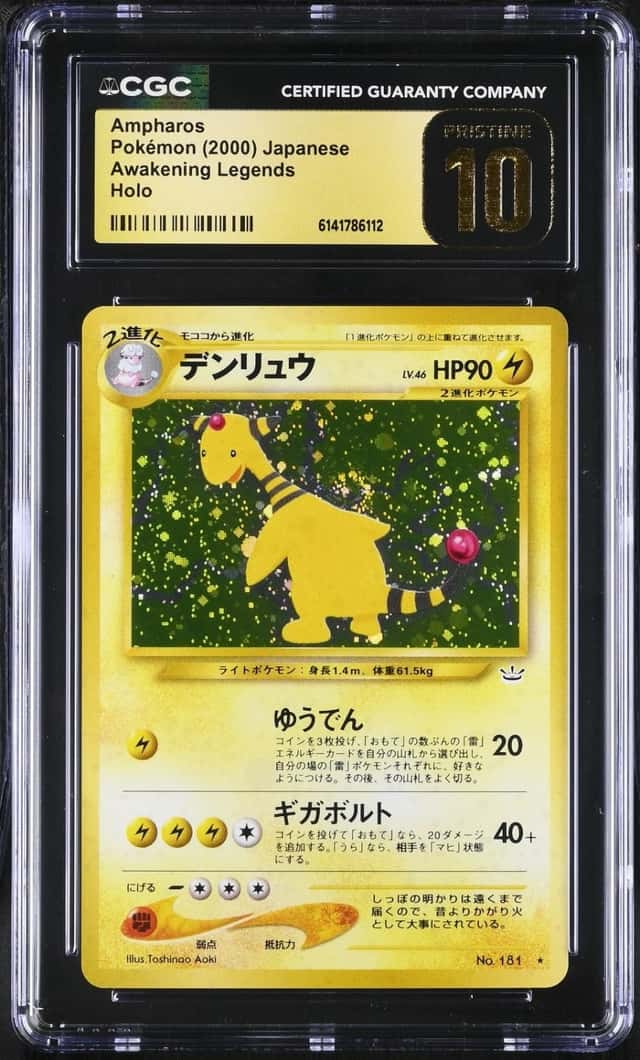 Ampharos