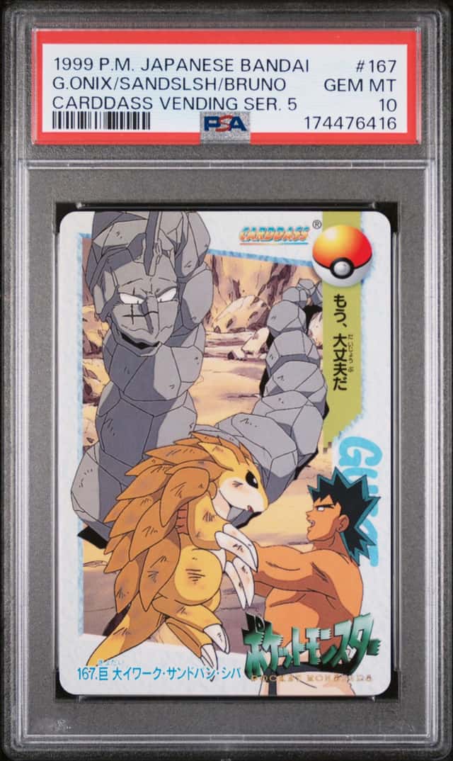 G.ONIX/SANDSLSH/BRUNO