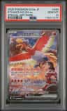 Ethan'S Ho-Oh Ex