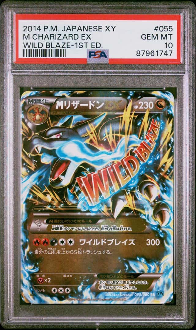 M Charizard EX