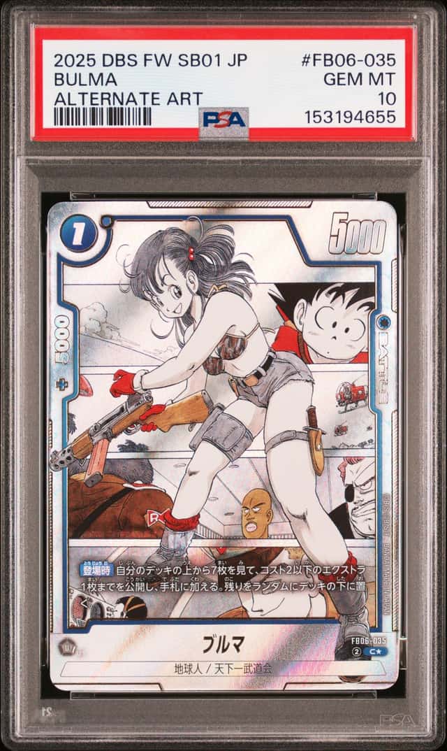 Bulma