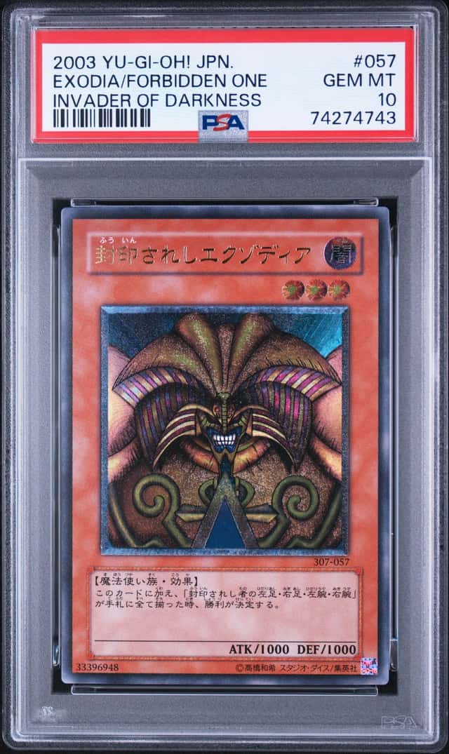 Exodia/Forbidden One