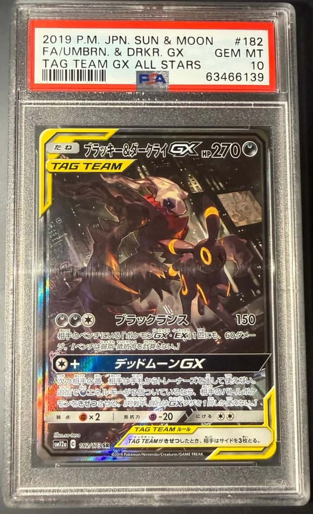 Umbreon & Darkrai GX