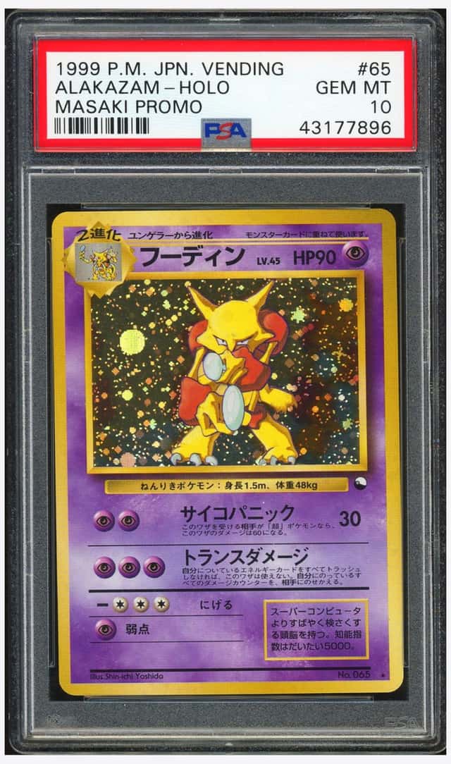 Alakazam