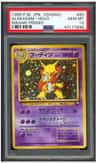 Alakazam