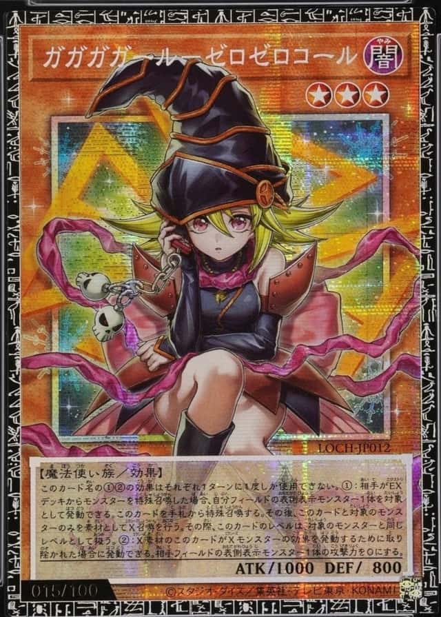 Grand Master
