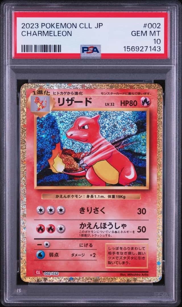 Charmeleon