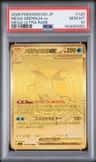 Mega Greninja Ex