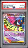 Mega Gengar Ex