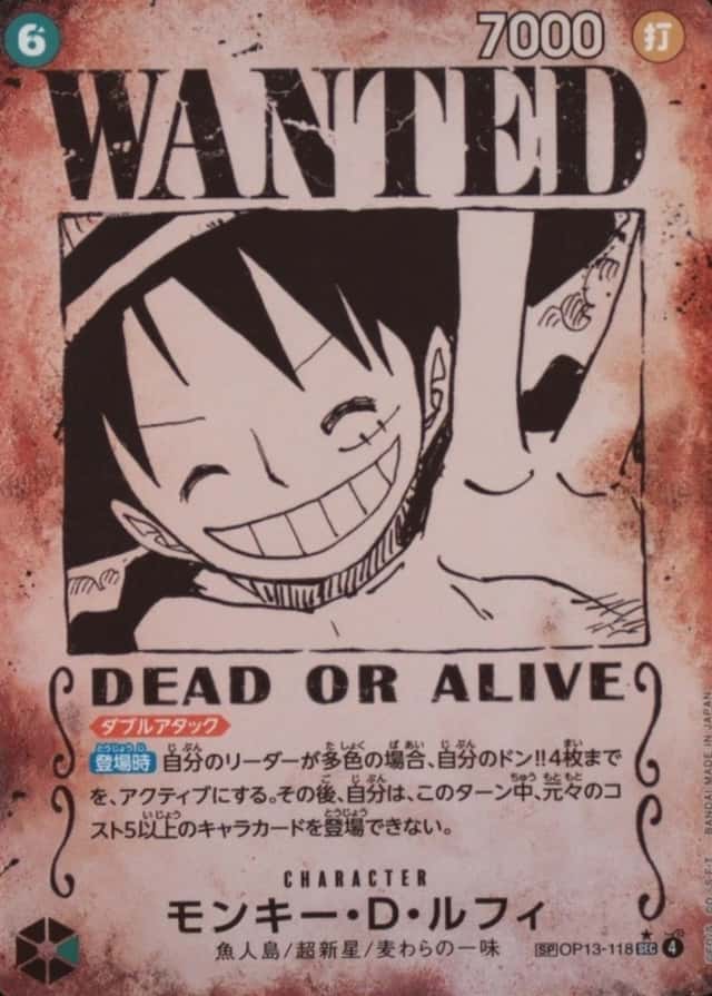 Op Wanted Sp