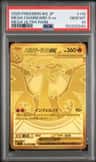 Mega Charizard X Ex