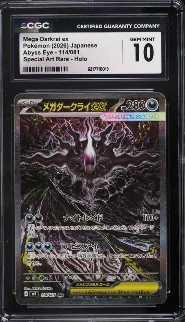 MEGA DARKRAI ex