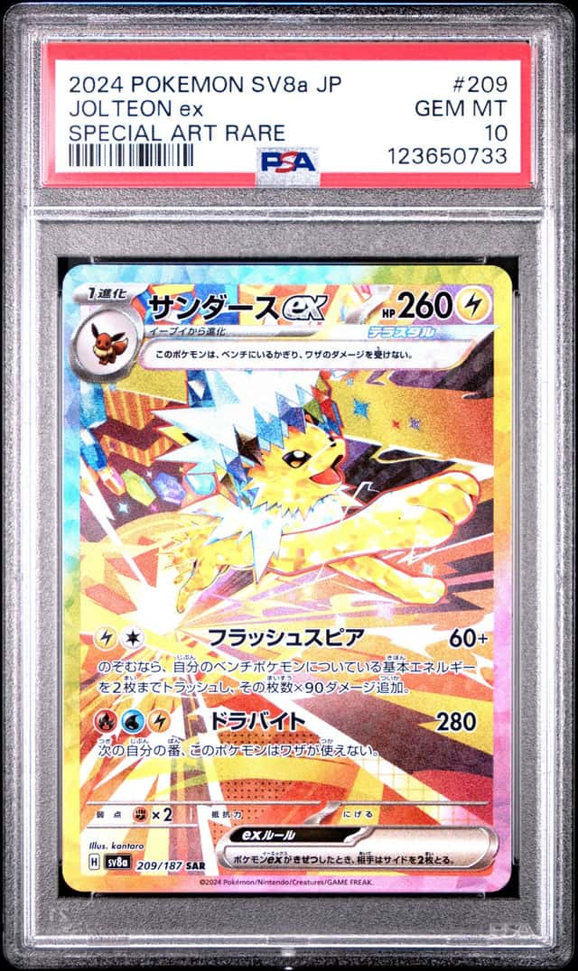 JOLTEON ex
