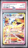 Jolteon Ex