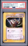 Darkness Cube 01