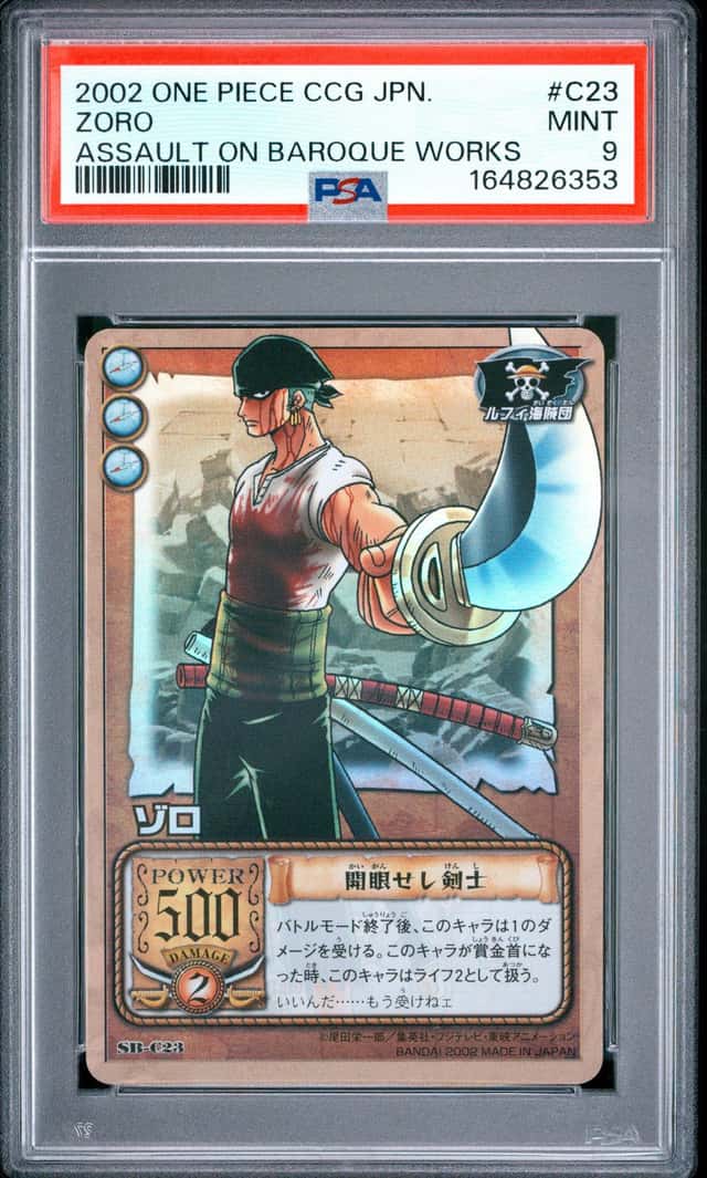 ZORO