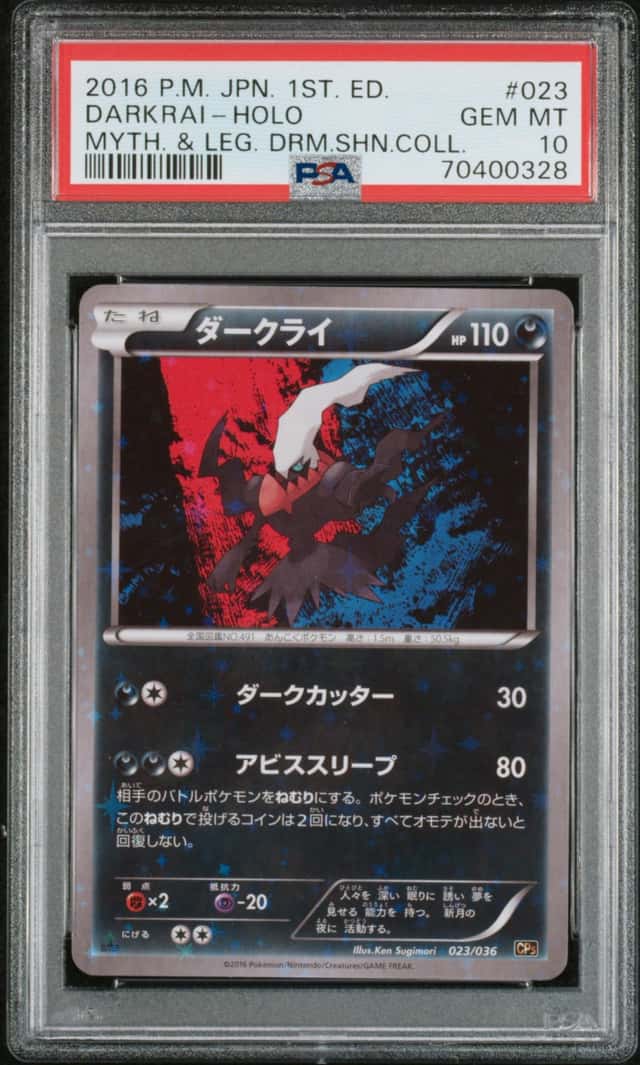 Darkrai