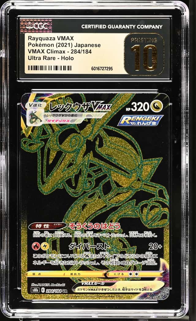 Rayquaza VMAX