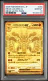 Mega Lucario Ex