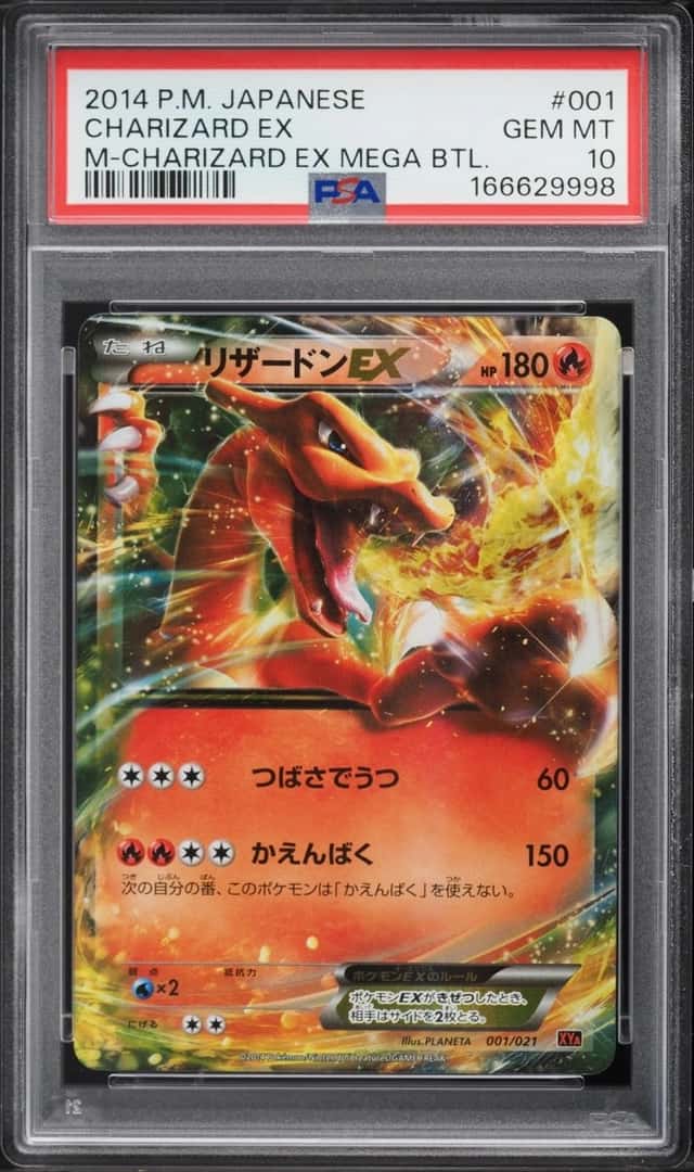 Charizard EX