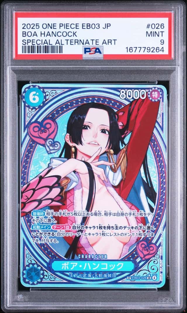 Boa Hancock